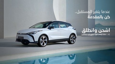 تقديم جيلي جيومتري سي الكهربائية رسمياً في السعودية وتوفر تجربة قيادة