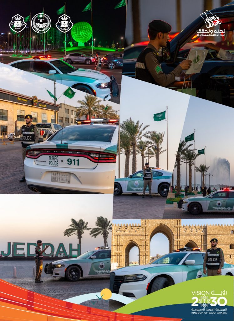 مشاركة المرور السعودي في فعاليات عز الوطن بمناسبة اليوم الوطني