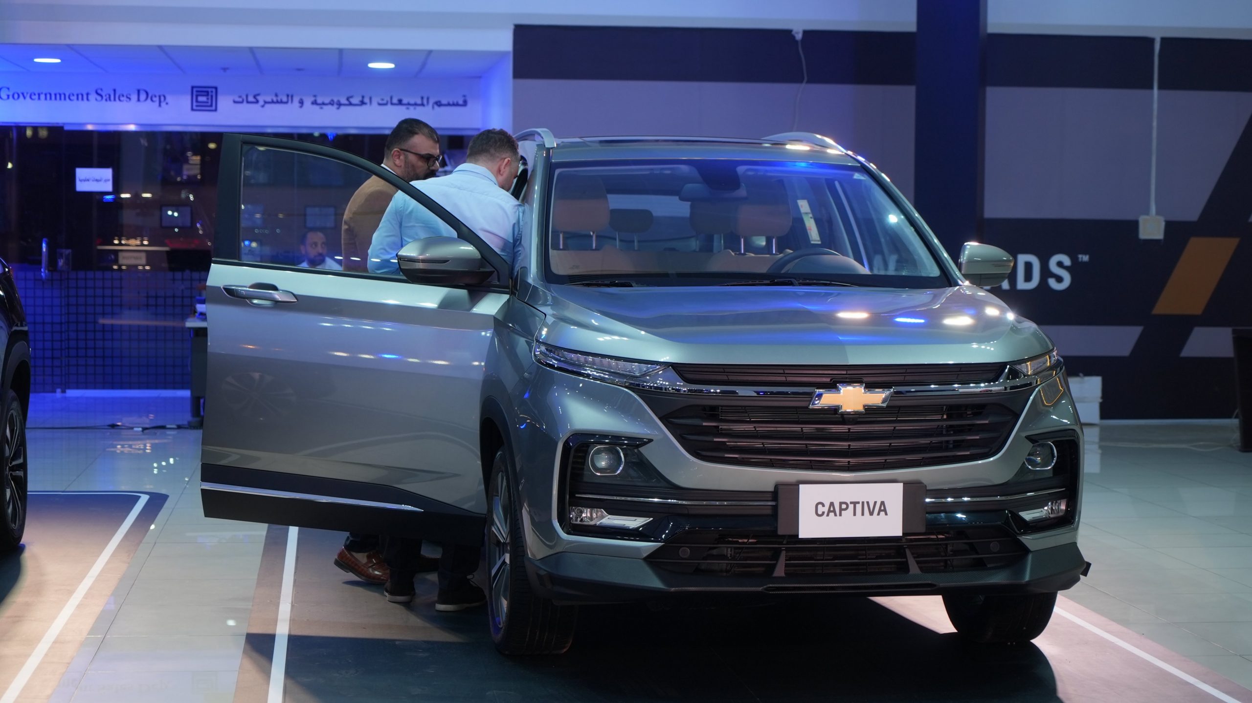 طرح شيفروليه كابتيفا 2024 الفيس ليفت بالسعودية