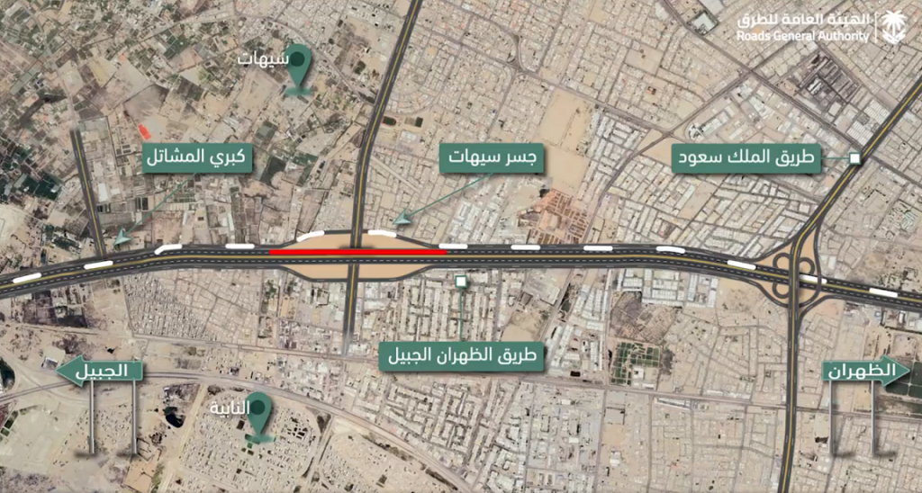 تحويلات مرورية على طريق الدمام الجبيل فوق جسر سيهات