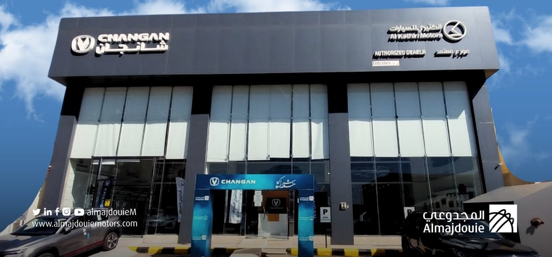 افتتاح أول فرع متكامل للمجدوعي شانجان في حائل