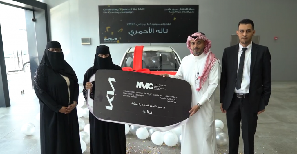 الأهلية للتسويق تسلم سعودية كيا بيجاس هدية بمناسبة مرور عامين على الشركة