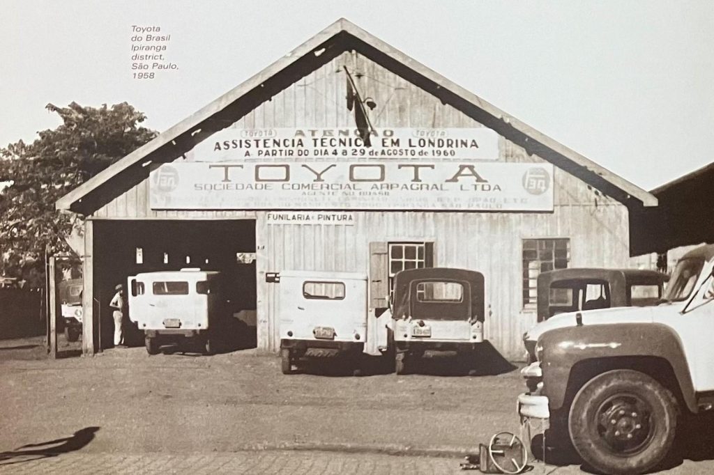 أول مصنع لتويوتا خارج اليابان يغلق أبوابه للأبد