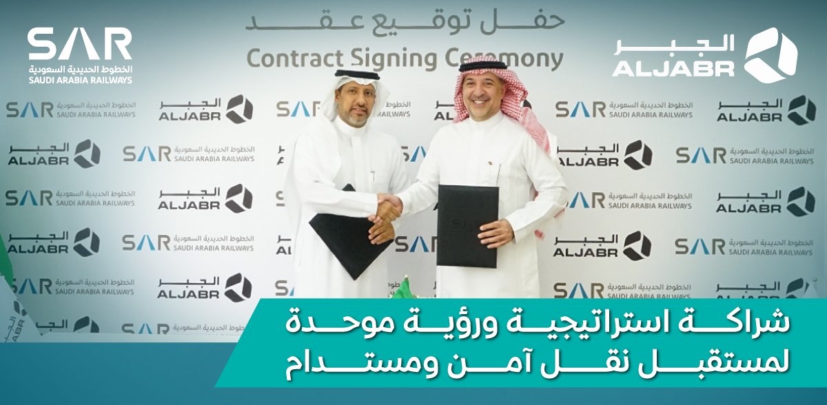 اتفاق لنقل السيارات بالقطارات في السعودية من ميناء الملك عبدالعزيز لشركة الجبر