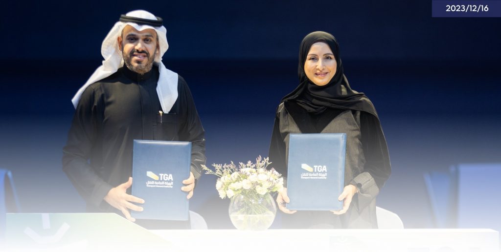 توفير مركبات ذاتية القيادة ضمن التعاون بين الهيئة العامة للنقل وشركة جودة حلول المساندة