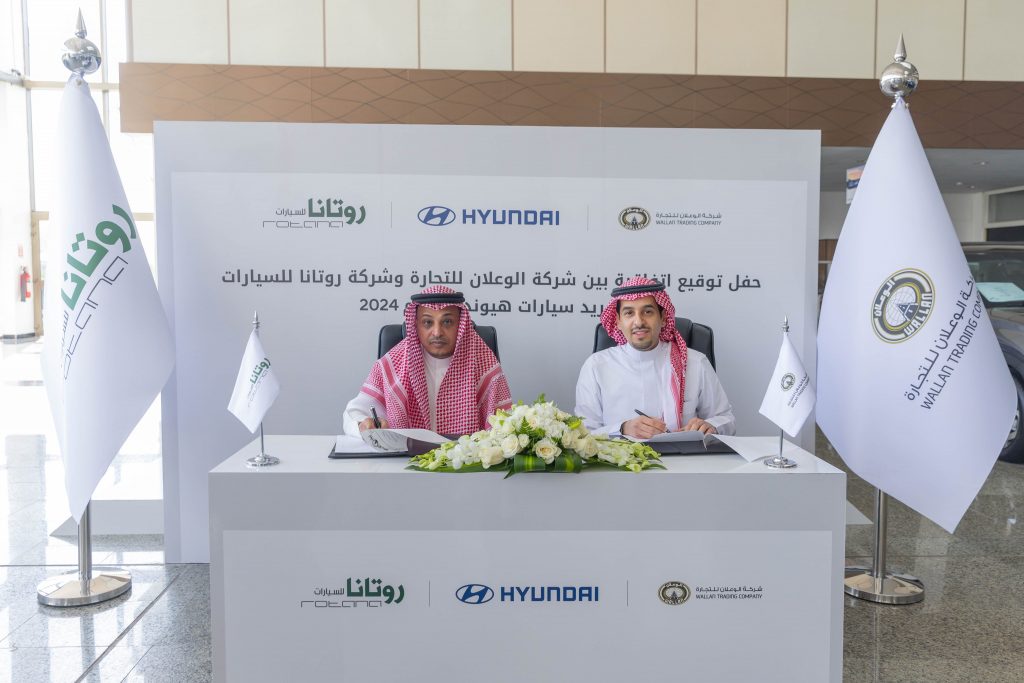 هيونداي الوعلان تزود روتانا للسيارات بعدد 3000 سيارة