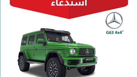 خلل في ناقل الحركة يقود لاستدعاء 25 سيارة مرسيدس G63 في السعودية