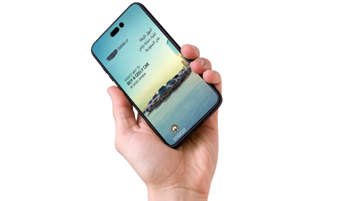 جيلي تطلق تطبيقًا لشراء السيارات في المملكة العربية السعودية