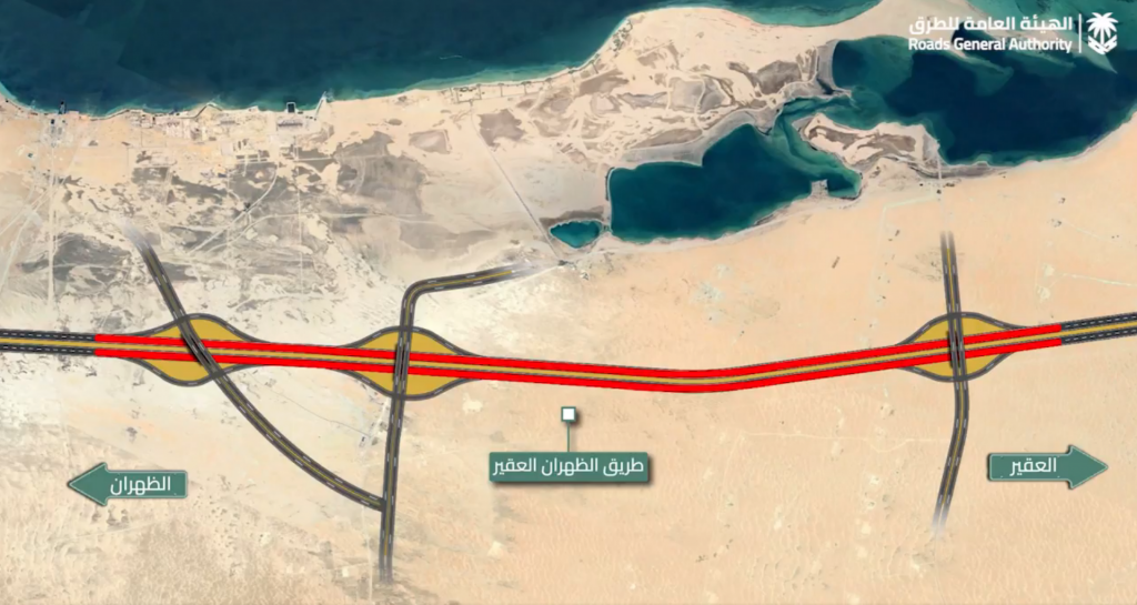 بداية من اليوم : تحويلات مرورية بسبب الغلق الجزئي بطريق الظهران العقير سلوي