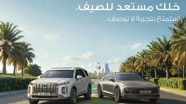 توسيع عروض يوسف ناغي لتشمل 8 طرازات جديدة من هيونداي