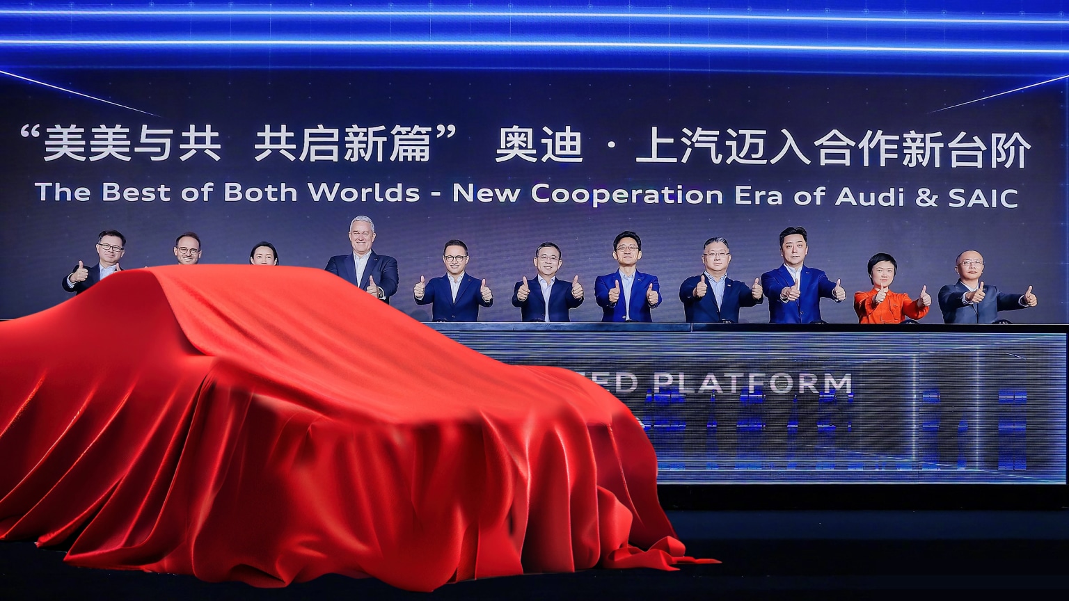 أول سيارة كهربائية من صنع أودي وسايك ستدخل السوق في عام 2025