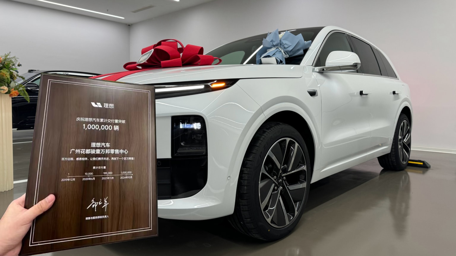 Li Auto تصل إلى إنجاز تسليم مليون سيارة في أكتوبر