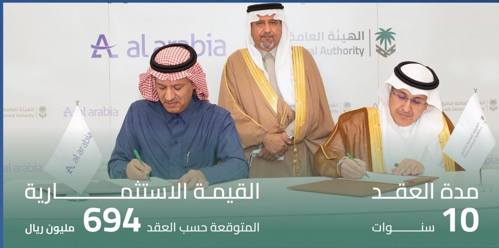 توقيع عقد للإعلانات الخارجية على الطرق السريعة بالسعودية لمدة 10 سنوات