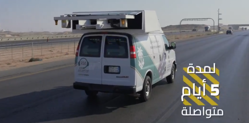 انطلاق حملة طرق متميزة آمنة غداً في السعودية بمشاتركة 248 سيارة فحص
