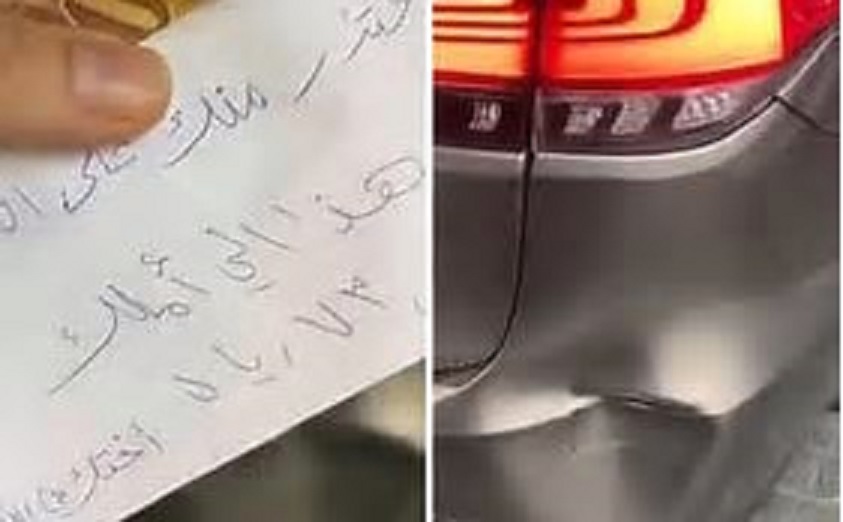 امرأة تصطدم بسيارة في السعودية وتترك رسالة اعتذار