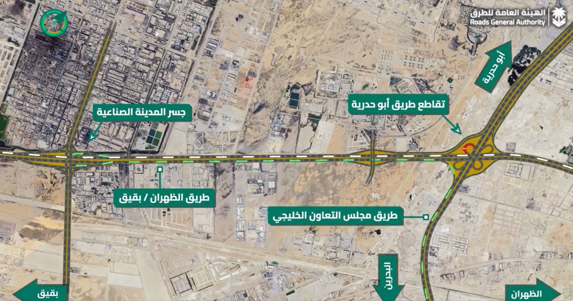 إغلاق المنحدر الدوراني للقادم من طريق الظهران بقيق وإعلان تحويلات مرورية