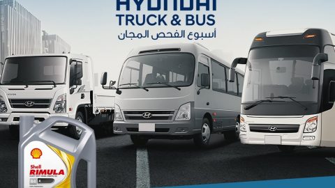 عروض جديدة علي صيانة النقل والحافلات من هيونداي والمجدوعي بالسعودية