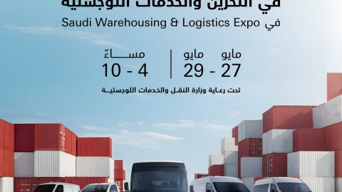 تويوتا عبداللطيف جميل تشارك في أكبر معرض للوجستيات وحلول التخزين بالسعودية