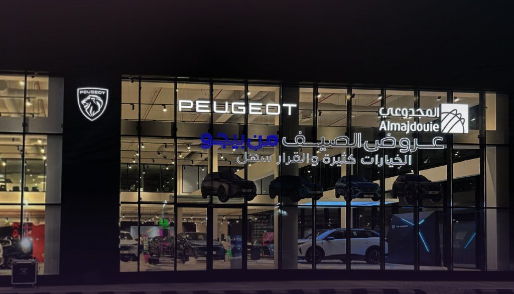 وكلاء بيجو ونيسان في السعودية يعلنون استقبال الجمهور يوم الجمعة طوال أغسطس