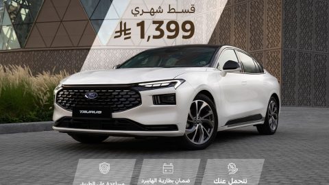 توكيلات الجزيرة تعلن عروض علي فورد توروس في السعودية
