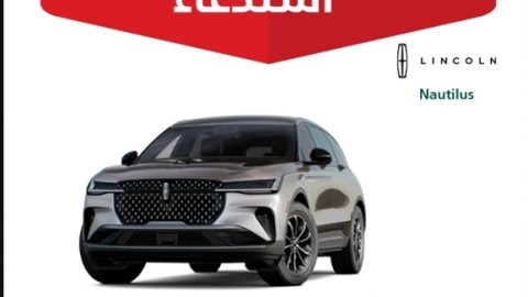 استدعاء جديد لعدد 516 سيارة لينكون نوتيلوس في السعودية