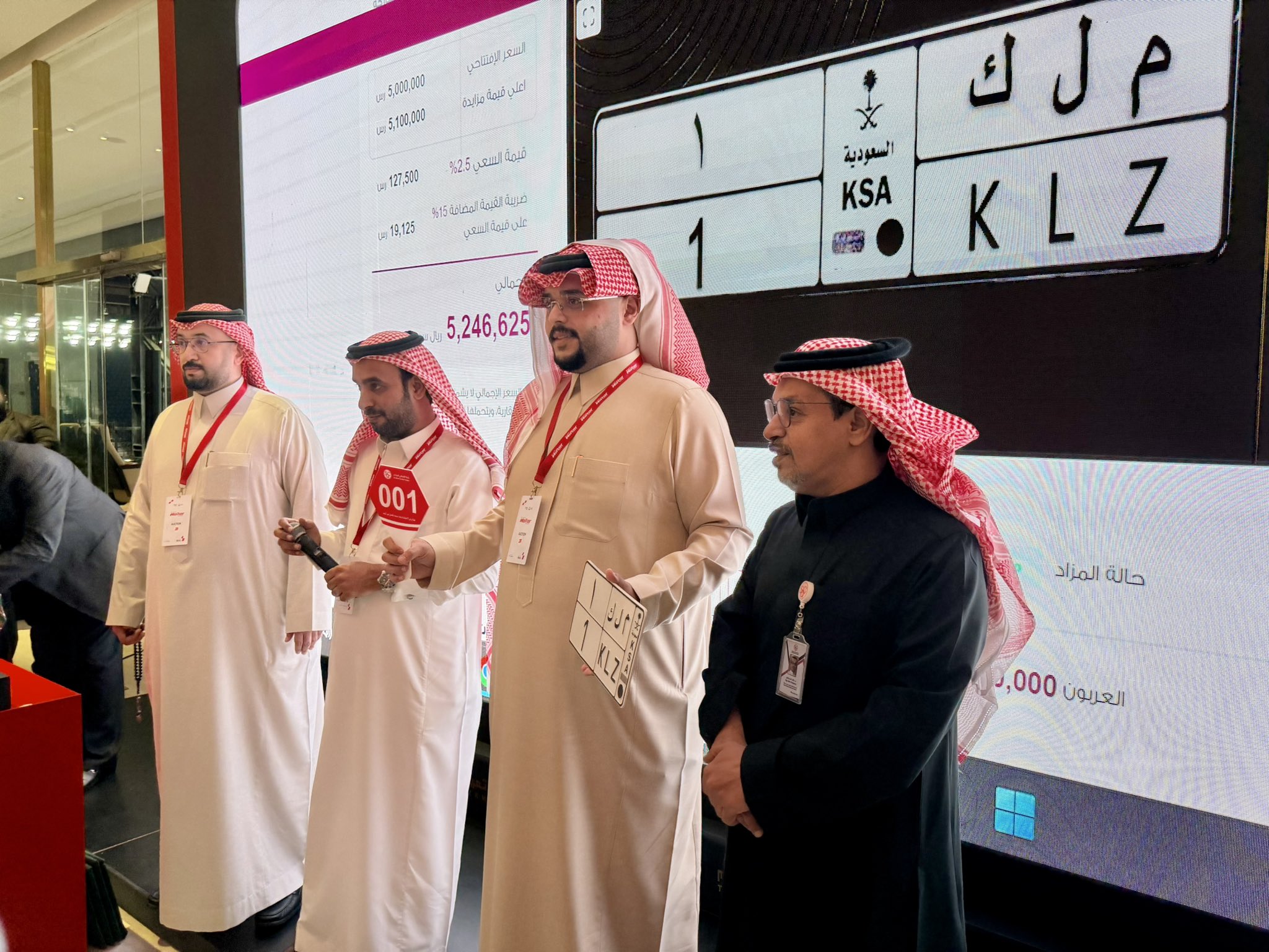 بيع ثاني أغلي لوحة سيارات بقيمة 13.4 مليون ريال في مزاد بالسعودية