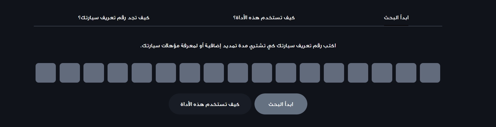 أودي السعودية تعلن استدعاء عالمي وتطالب ملاك سياراتها بالسعودية بالتحقق