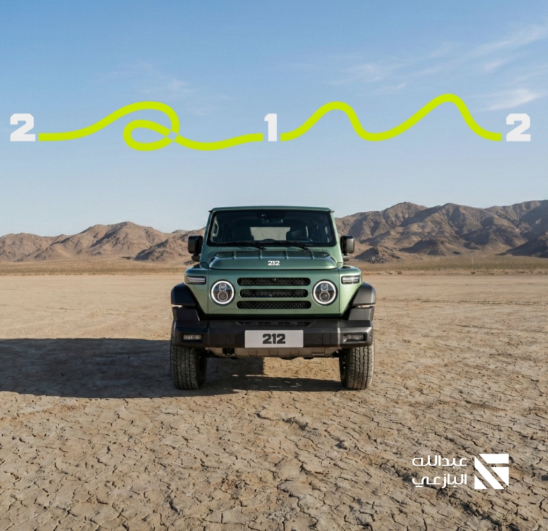 الكشف عن T01 212 الجديدة في السعودية مع عبدالله البازعي