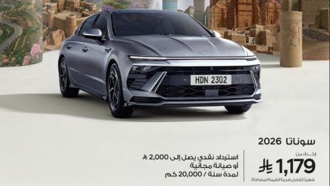 يوسف ناغي تطلق عروض استرداد نقدي وتقسيط علي هيونداي بداية أبريل