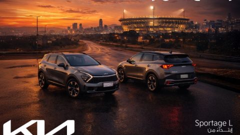 الجبر تطلق عروض علي كيا سبورتاج إل في السعودية