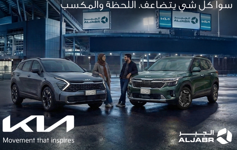 الجبر تجدد فرصة الفوز برحلة لكأس العالم 2026 حتى نهارية مايو الجاري