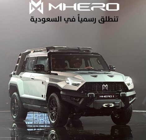 طرح وحوش الطرق الوعرة MHERO I وMHERO II في السعودية مع عربيان فرونتير