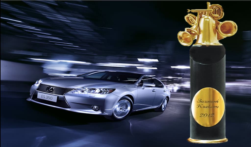 لكزس ES تفوز بجائزة أفضل سيارة عن فئة سيارات رجال الأعمال للعام 2012
