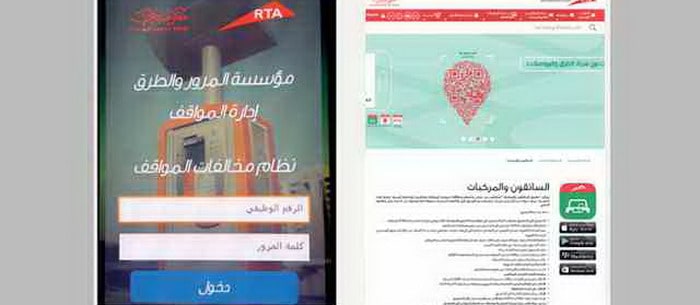 تطبيق جديد في دبي يراقب المخالفين في مواقف السيارات