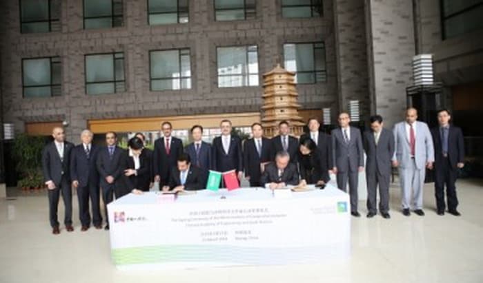 السعودية تعلن التعاون مع الصين في مجال السيارات والطاقة