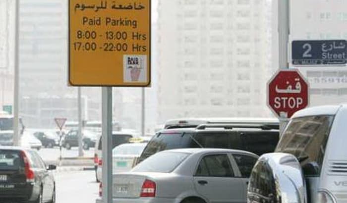 بمناسبة المولد النبوي . . جميع مواقف السيارات بالشارقة مجانية الأحد