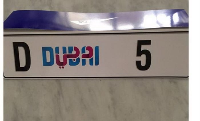 حملة انتقادات واسعة لعرض لوحة معدنية تحمل رقم 5 للبيع بـ 50 مليون درهم