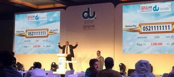 بيع لوحة أرقام سيارات مميزة بسعر 2.5 مليون درهم في الإمارات