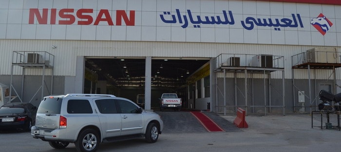 مركز خدمة العيسي للسيارات الضخم يستوعب 200 سيارة نيسان في وقت واحد