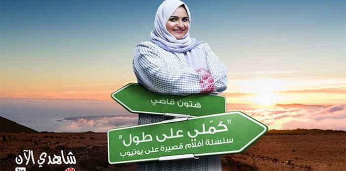 فيديو : حلقات ارشادية للسعوديات حول قيادة السيارات من فيات كرايسلر