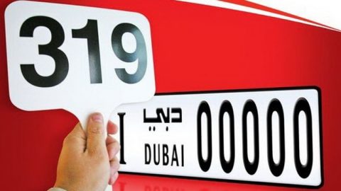 معرض دبي يختتم دورته المثيرة بمزاد للوحات السيارات النادرة وجوائز قيمة