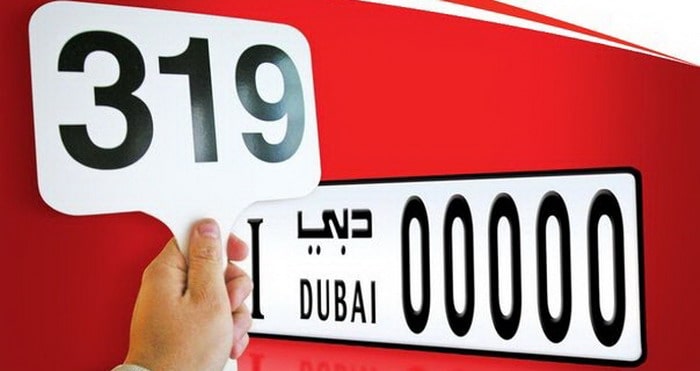 معرض دبي يختتم دورته المثيرة بمزاد للوحات السيارات النادرة وجوائز قيمة