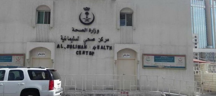 خلاف بين موظفي الصحة ومراقبي أمانة مكة بسبب مخالفات توقف