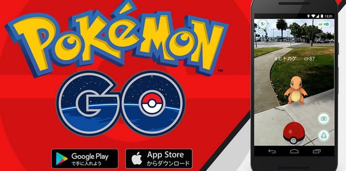 دراسة : لعبة البوكيمون تسببت في 145 ألف حادث سير