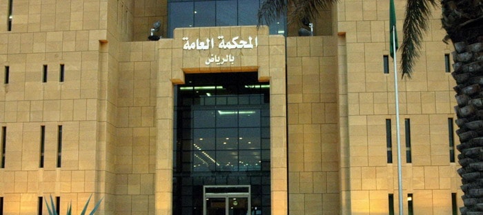 المحكمة العامة بالرياض تقضي بإعادة ثمن سيارة لمواطن لوجود عيوب صناعة فيها