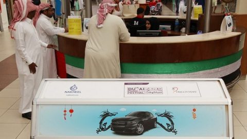 سيارة دودج هدية من شركة نخيل خلال مهرجان دبي للمأكولات