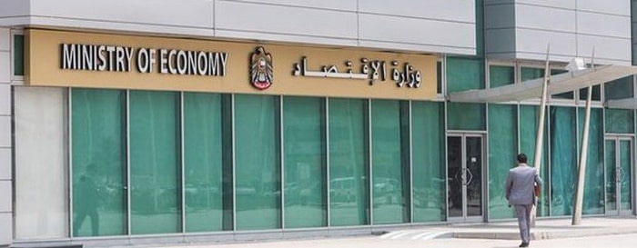 استدعاء أكثر من 9000 سيارة في الامارات في شهرين لعيوب مختلفة