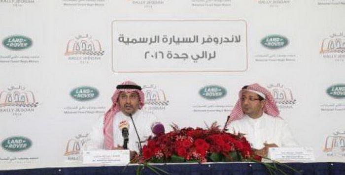 انطلاق رالي جدة في 17 نوفمبر ومؤتمر مرتقب للإعلان عن التفاصيل
