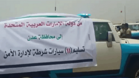 الإمارات تدعم شرطة عدن بـ 11 سيارة قوية جديدة