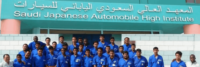 تدريب طلاب سعوديين في مجال السيارات من خلال المعهد العالي السعودي الياباني للسيارات